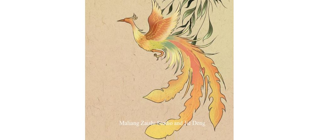 Phoenix, Phoenix, Where are You? English Mandarin bilingual children's picture books